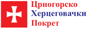 Crnogorsko Hercegovački Pokret